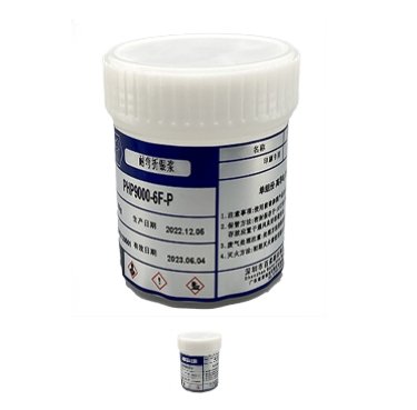 耐弯折丝网印刷银浆