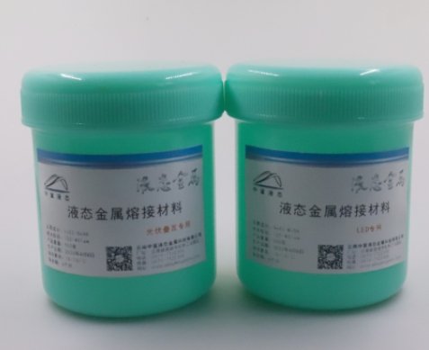 液态金属熔接材料