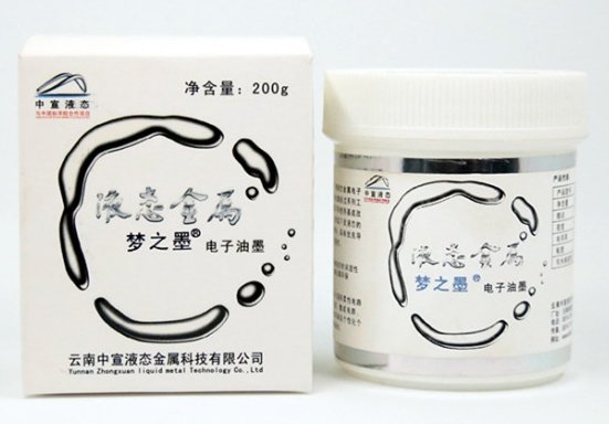液态金属电子油墨