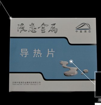 液态金属导热片