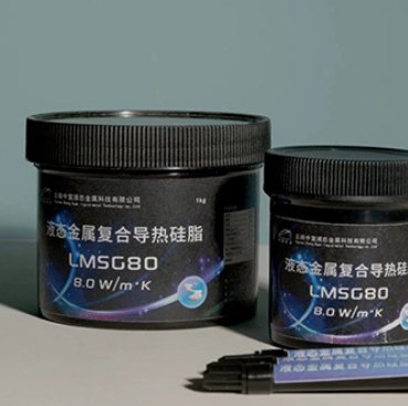 液态金属复合硅脂