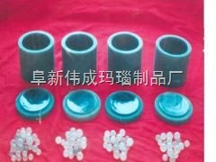 50-2000ml玛瑙球磨罐