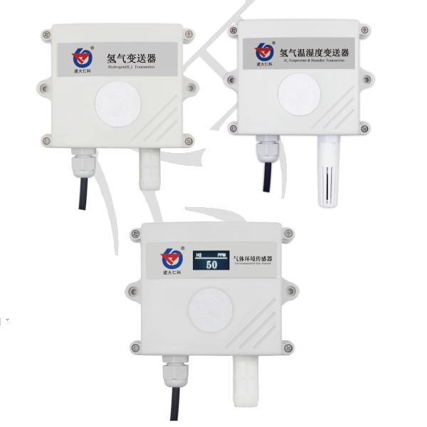 氢气变送器建大仁科RS-H2WS