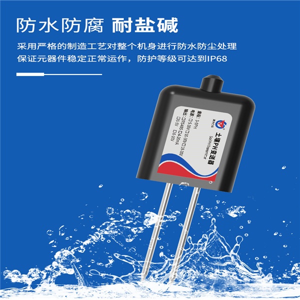 土壤PH变送器485型建大仁科RS-PH-N01-TR