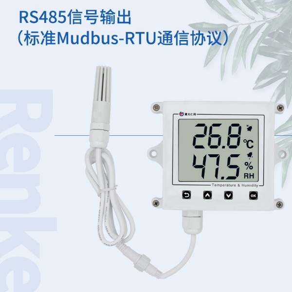 王字液晶壳温湿度变送器建大仁科RS-WS-N01-2C-*