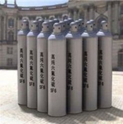 六氟化硫(SF6) 六氟化硫(SF6)