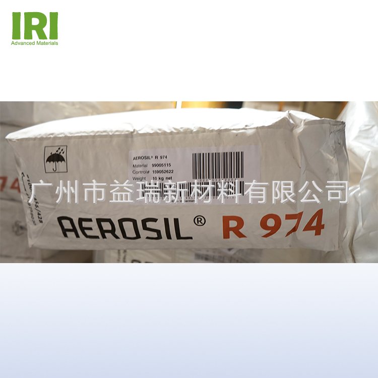 德固赛气相二氧化硅AR974