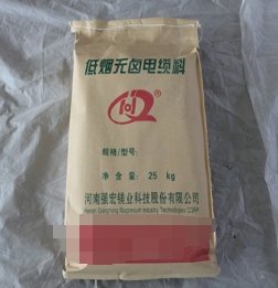 WDZ-Y-J低烟无卤电缆料 WDZ-Y-J低烟无卤电缆料