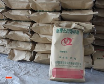 低烟无卤电缆料WDZ-Y-H 低烟无卤电缆料WDZ-Y-H