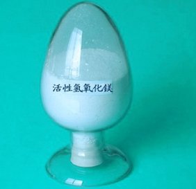 活性氧化镁 活性氧化镁