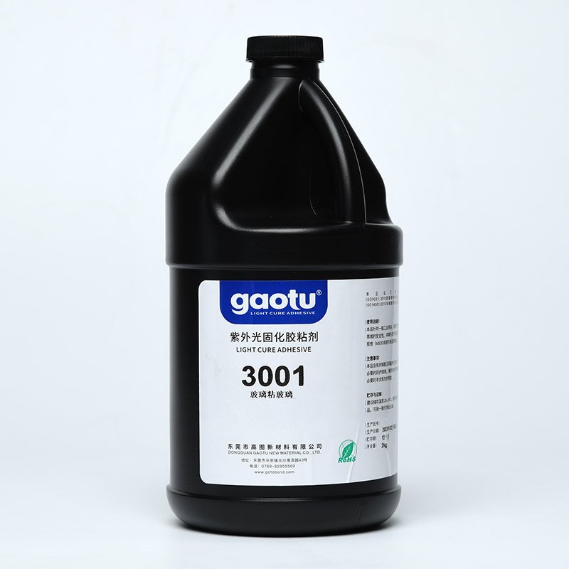 3001玻璃粘玻璃UV胶