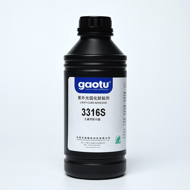 3316S手感型UV转印胶