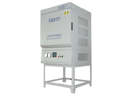 高温箱式炉