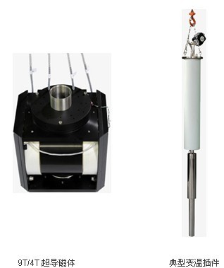 美国Cryomagnetics集成超导磁体和变温插件