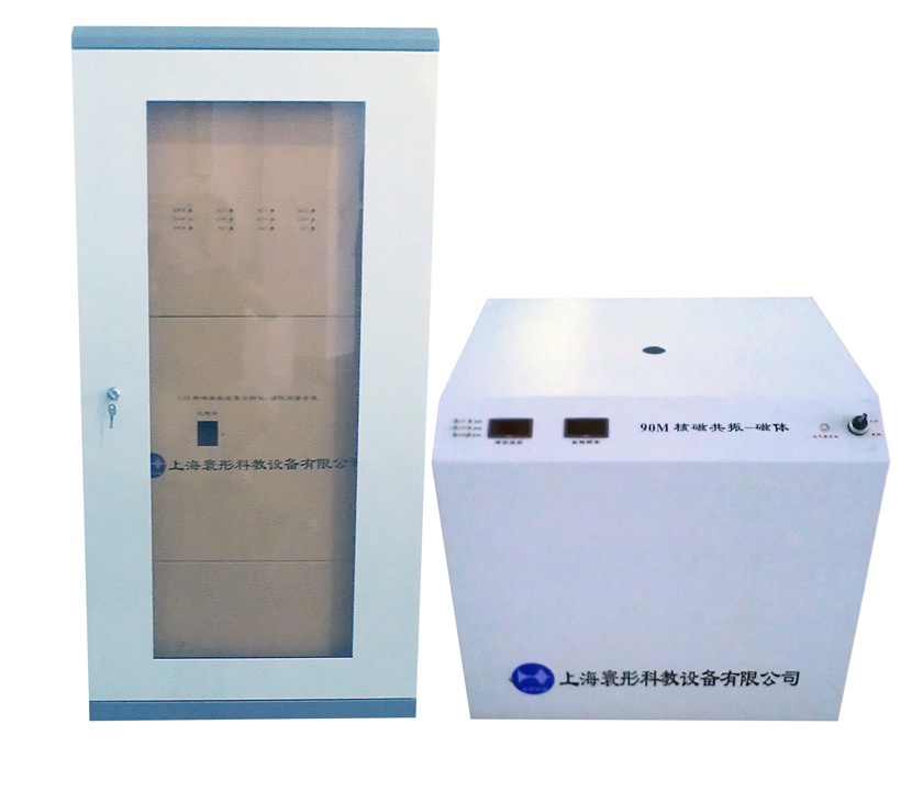 60M核磁共振谱仪器