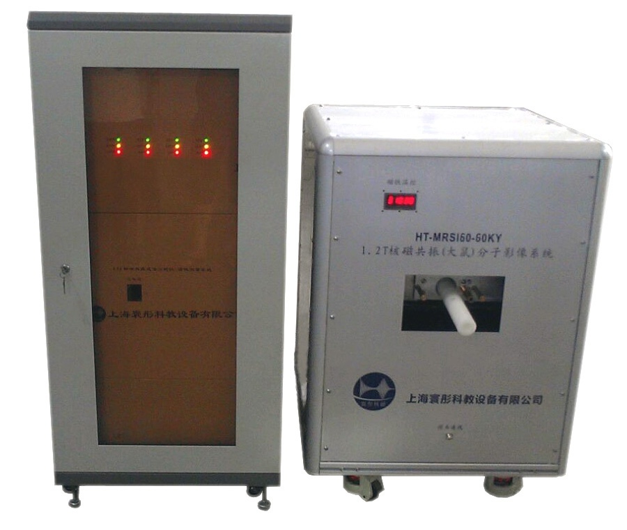 1.5T（45mm）小动物核磁共振成像系统