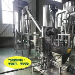 阻燃剂氢氧化铝气流粉碎机