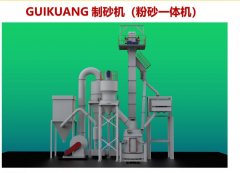 桂林矿机粉砂一体机