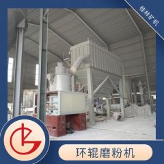 GKH2000X环辊磨