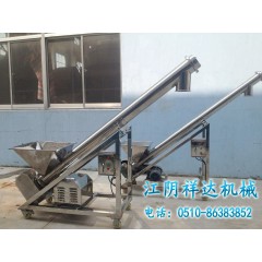 新型螺旋输送机