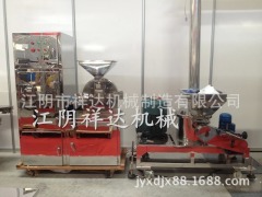 肉桂粉碎机