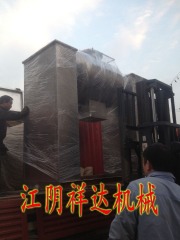 无重力混合机生产厂家