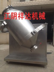 SBH-三维摆动混合机