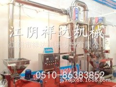 植物纤维粉碎机