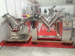 V形混合机