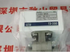 日本京滨keihin-ve 气动式球阀TX350-MDA SKL-20 CL