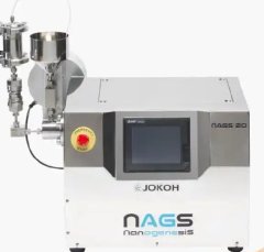 日本常光JOKOH纳米粒子分散小型桌面型均质机NAGS20