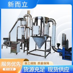 磷酸铁锂超微粉碎机