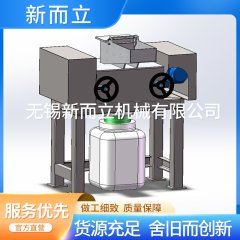 氮化铝粉碎对辊机 氮化铝粉碎对辊机