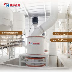 磨600目方解石磨粉机 小型超细石粉磨 桂林机械设备环辊磨