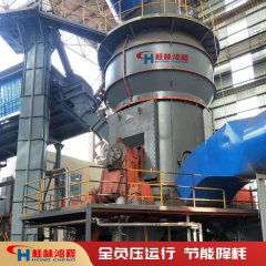 水泥矿渣立磨设备 新型立式磨粉机 固废综合利用方案