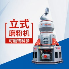矿渣超细粉粉磨设备 日产100吨废渣磨粉机单价 立式磨矿粉工艺