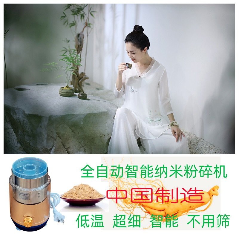 沉香真超细磨粉机低温中药打粉机全自动风选AI海璐智能纳米粉碎