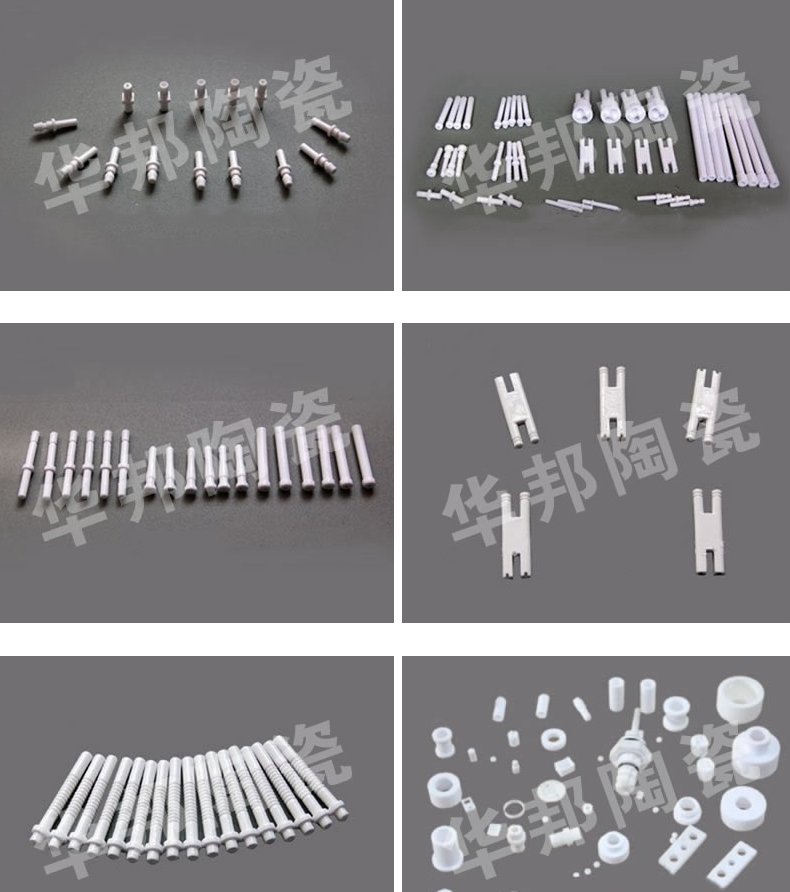 氧化铝陶瓷、电子器件