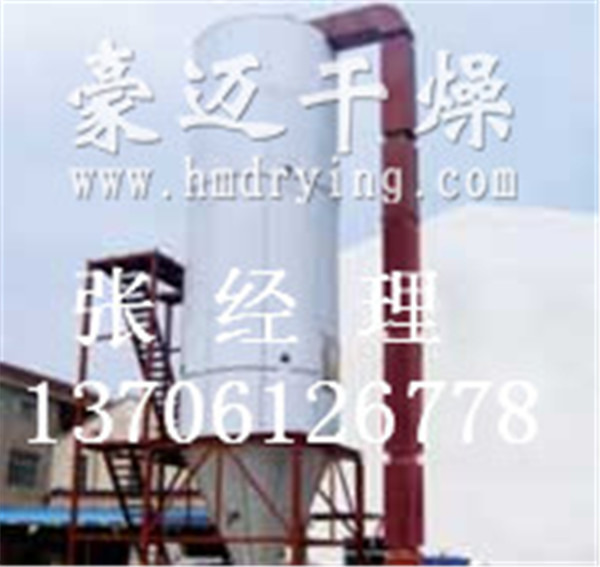 YPG压力式喷雾干燥机