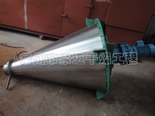 DSH系列锥形双螺杆螺旋混合机