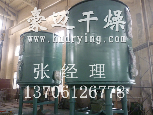 定制草酸钙烘干机 草酸钙盘式干燥机