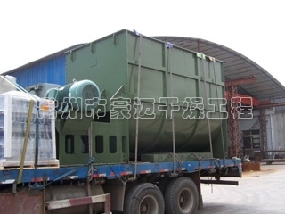 WLDH系列卧式螺带混合机