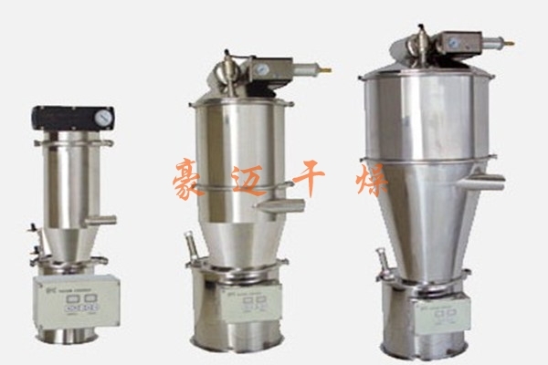 QVC系列气动式真空加料机