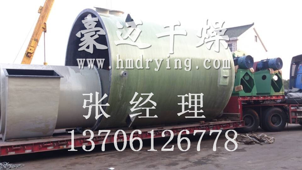 先进型磷酸钾干燥机,磷酸钾专用干燥机