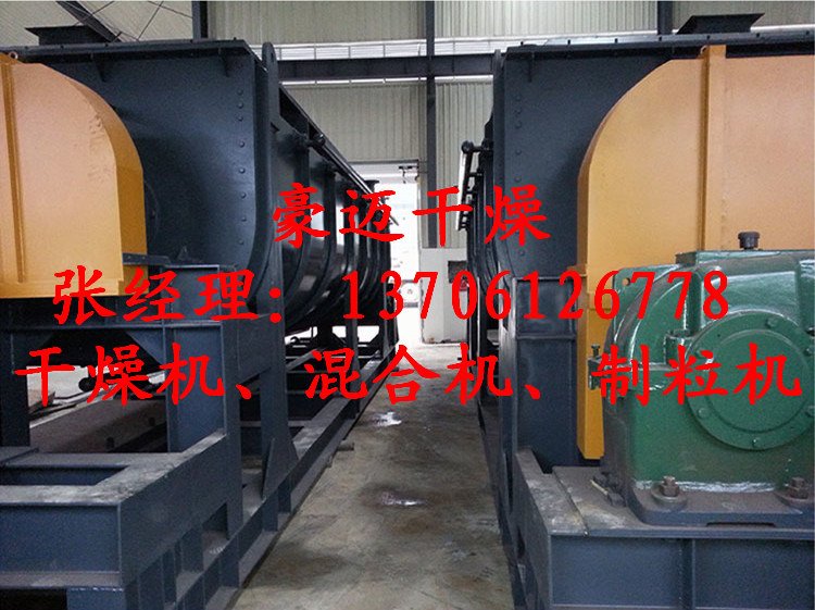 KJG-5含油污泥干化机