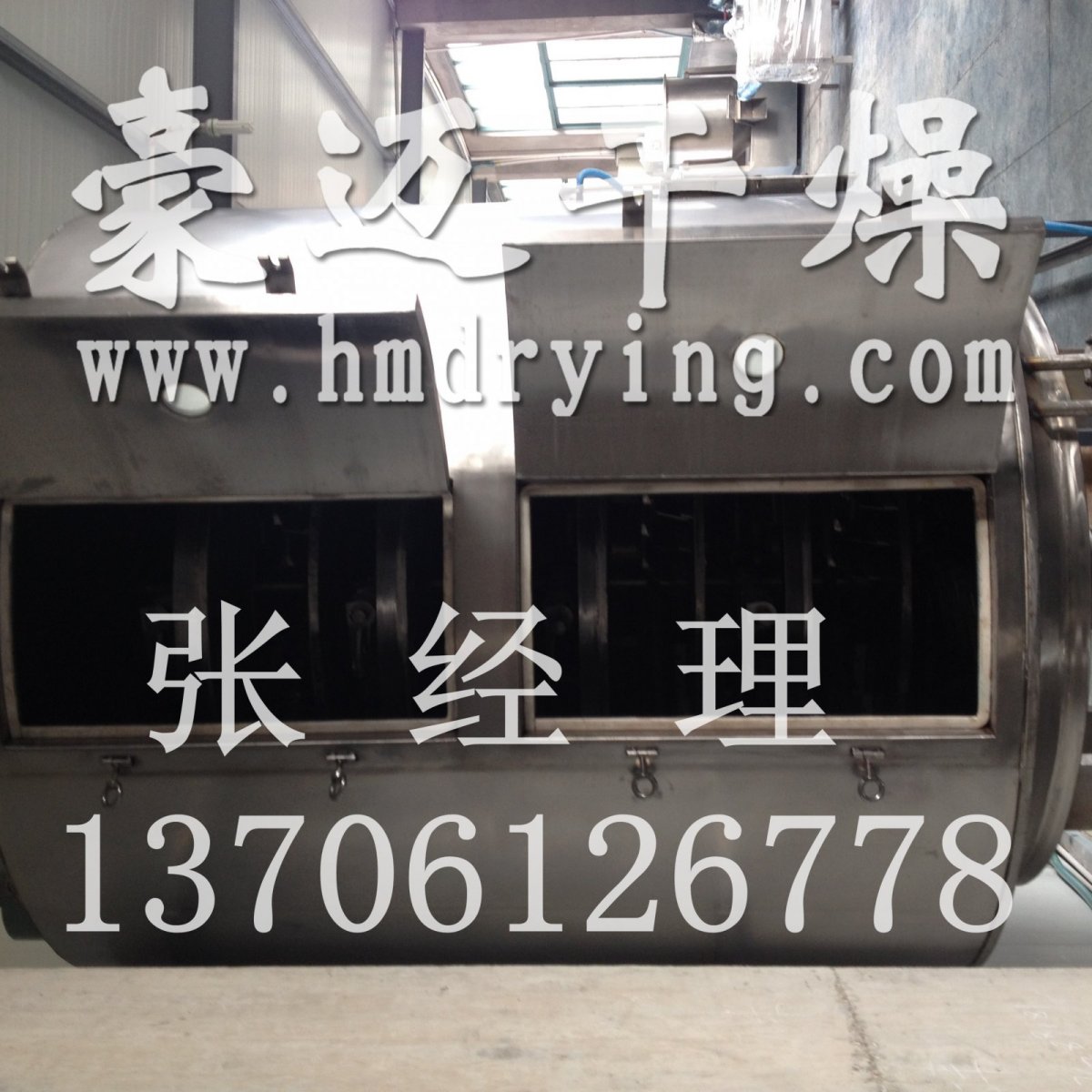 豪迈力推草铵膦专用烘干机