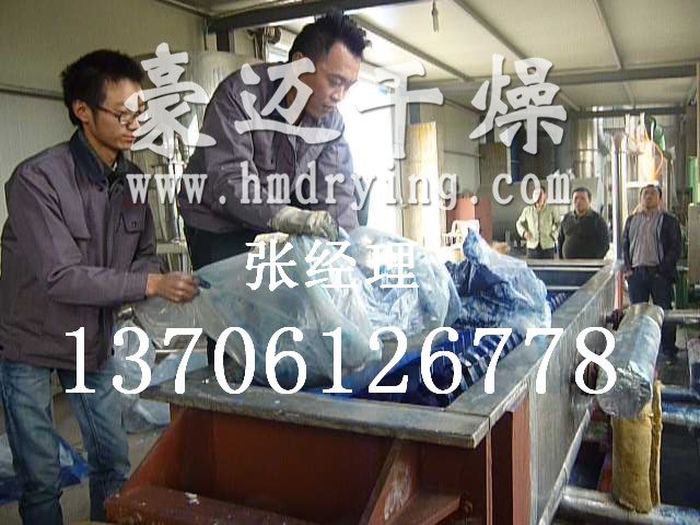 颜料专用KJG系列空心桨叶干燥机