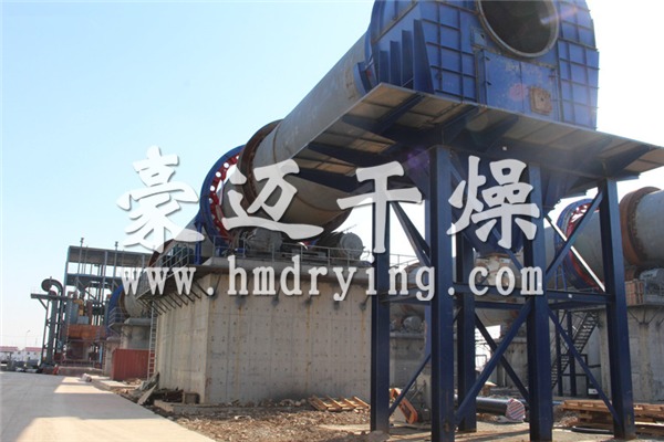 豪迈干燥精品回转窑干燥机