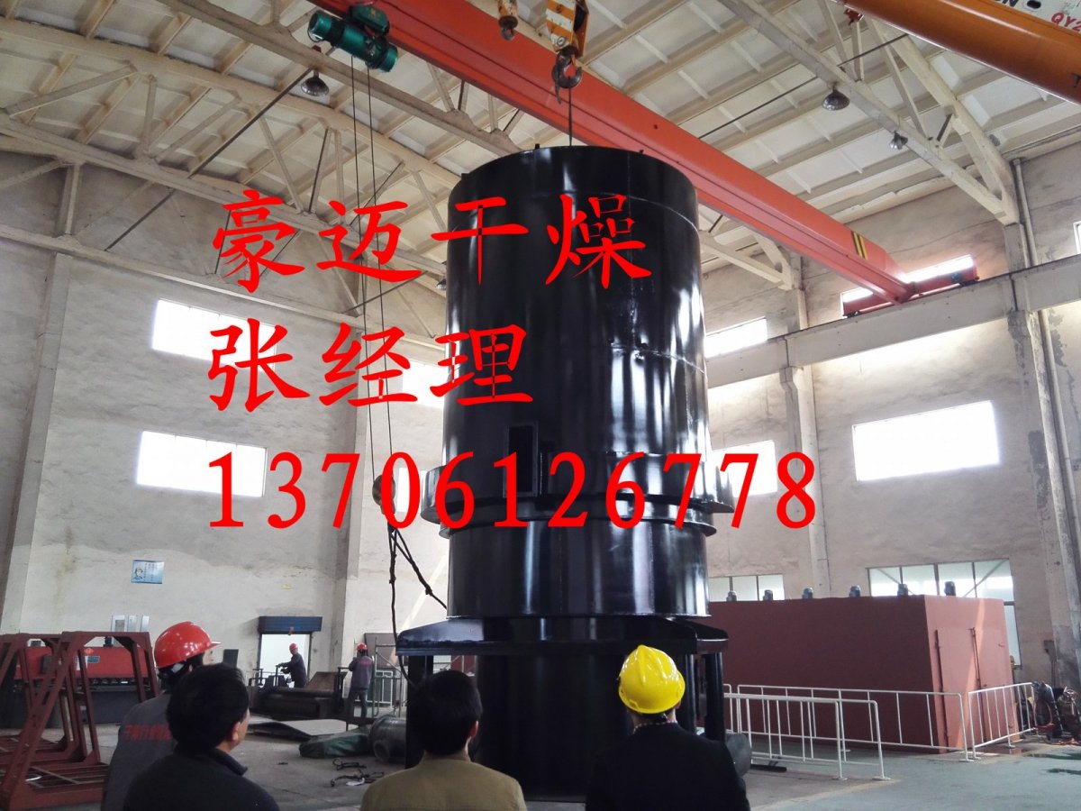 煤质活性炭旋转闪蒸干燥机