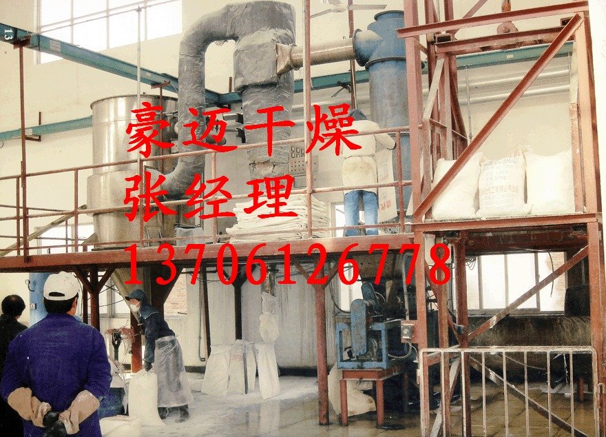 聚合硫酸铝专用闪蒸干燥机